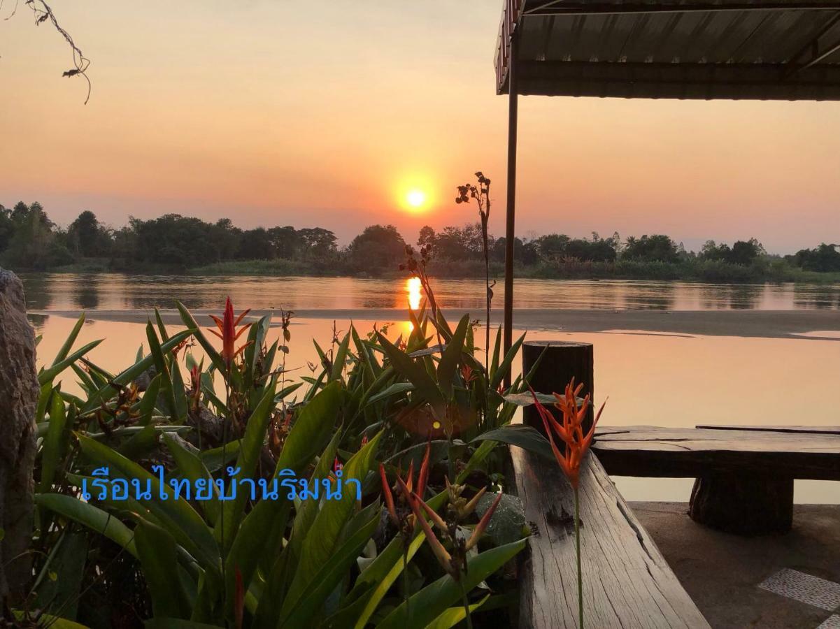 Ruen Thai Ban Rim Nam Kamphaeng Phet Exterior photo